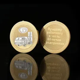 Медаль наградная